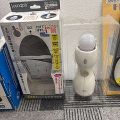 ライトアップミラー ライトラジオ ライト付きルーペの画像