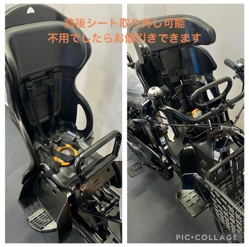 1年保証　送料無料　パナソニック　ギュットアニーズ　20インチ　黒色　電動アシスト自転車 g331