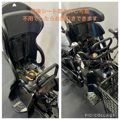 1年保証　送料無料　パナソニック　ギュットアニーズ　20インチ　黒色　電動アシスト自転車 g331の画像
