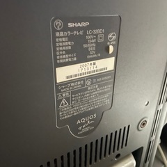 テレビ32型の画像