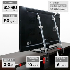 テレビ固定金具の画像