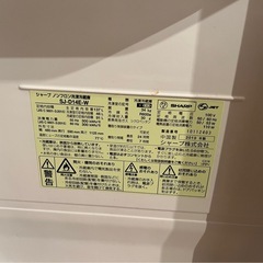 シャープ ノンフロン冷凍冷蔵庫の画像