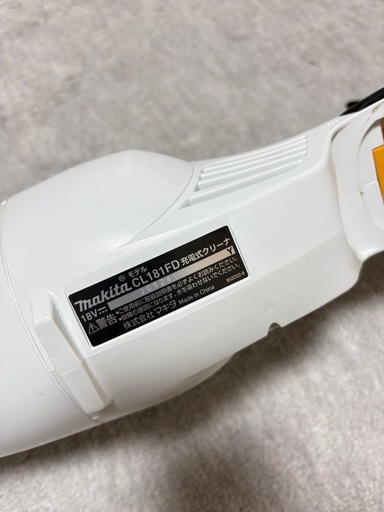 マキタ　掃除機　CL181FD
