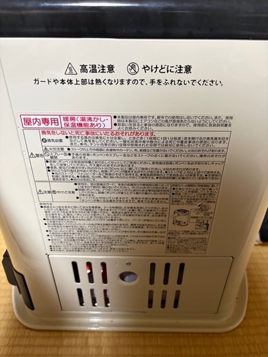 イワタニカセットガスストーブ