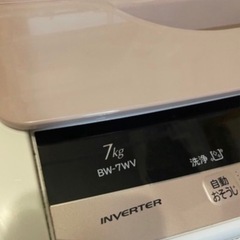 【至急！4/3まで 】日立　7キロ洗濯機　ジャンク　Beat Washの画像