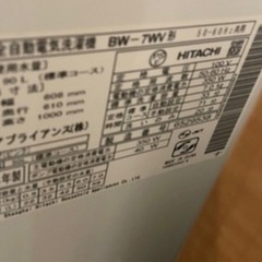 【至急！4/3まで 】日立　7キロ洗濯機　ジャンク　Beat Washの画像