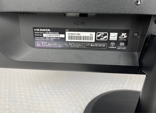 WQHD 2560×1440 IODATA 23.8インチPCモニター 24インチ