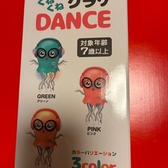 くねくねクラゲの画像