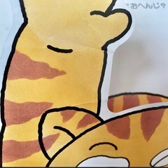 いないいないばああそび　絵本　6冊セット　 きむらゆういち　の画像