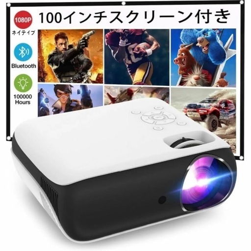 新品　未開封　HAPPRUN H1 プロジェクター