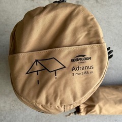 スームルーム　タープの画像