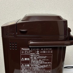 Panasonic ホームベーカリーの画像