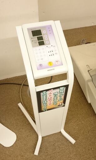 美品｜MINATO（ミナト医科学）｜リハビリ機器｜動作良好｜引取可／配送可｜整骨院 整体院