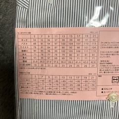 レディーススーツ用シャツの画像