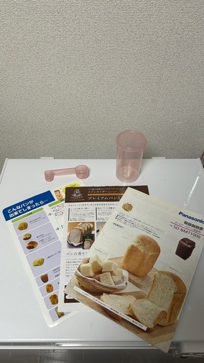 Panasonic ホームベーカリー