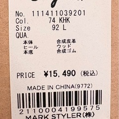 Ungrid ウッドブーティの画像