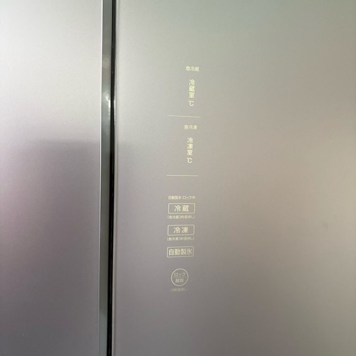 ⭐️HAIER⭐️ 冷凍冷蔵庫 2025年 406L 大阪市近郊配送無料