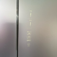 未使用品⭐️HAIER⭐️ 冷凍冷蔵庫 2025年 406L 大阪市近郊配送無料の画像