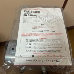 新品
カセットコンロの画像