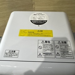 即日発送　新品　IRIS OHYAMA 食器洗い乾燥機 ISHT-5000-Wの画像