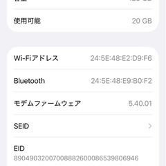 iPhone13プロの画像