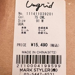 Ungrid  ウッドブーティーの画像