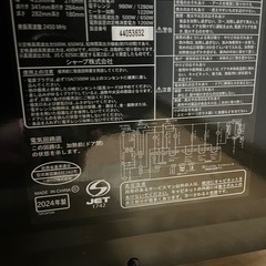 シャープ　オーブンレンジ　RE-F163-B 2024年製の画像