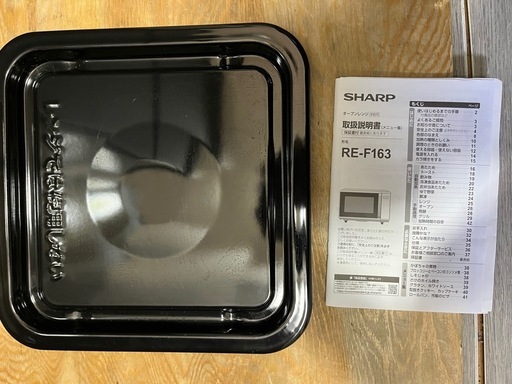 SHARPシャープ　オーブンレンジ　RE-F163-B 2024年製