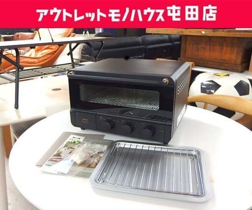 BRUNO スチーム＆ベイク トースター ブラック 【公式通販】 BRUNO