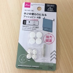 IKEA ベリスフルト　壁につけられる家具　ウォールシェルフ ドレッサー　推し活の画像