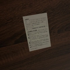 ダイニングテーブルの画像