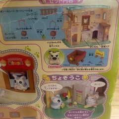 ハム太郎地下ハウス（本体のみ）の画像