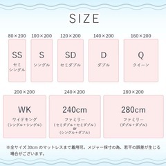 セミダブル　ボックスシーツの画像