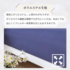 セミダブル　ボックスシーツの画像