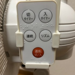 TOSHIBA  
扇風機リモコン付きの画像