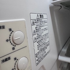 美品冷蔵庫の画像
