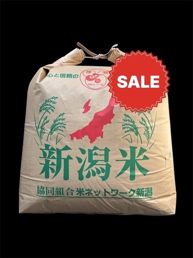 令和7年産コシヒカリ玄米20kg1等