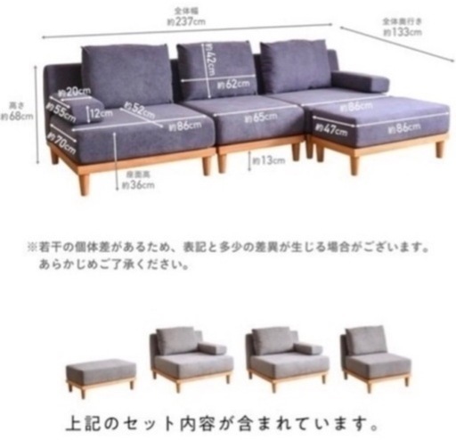 ⚠️お譲り先決まりました⚠️  【直接受け渡し】VENTOTA ソファー 3人掛け カウチソファ L字 オットマン2つ付き