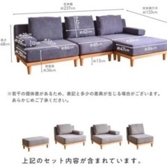 VENTOTA ソファー 3人掛け カウチソファ L字 オットマン2つ付きの画像