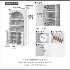 IKEA 収納 飾り棚の画像