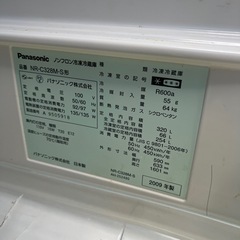 パナソニック　320L大型冷蔵庫　NR-C328M-Sの画像