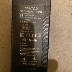 取引完了　電動自転車 の画像