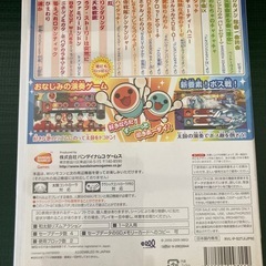 Wii ソフト　太鼓の達人2代目の画像
