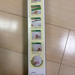 セーラー万年筆どこでもシート、ホワイトボードのように使えるシートの画像