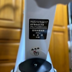 フィットネスバイク、クロスバイクの画像