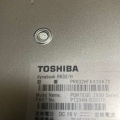 Dynabook Ｕltralight  R 632/hの画像