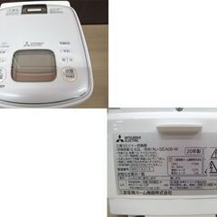 IH炊飯器 3.5合炊き 2020年製 0.63Lタイプ NJ-SEA06 備長炭 炭炊釜 炊飯ジャー MITSUBISHI 三菱 ホワイト/白 苫小牧西店の画像