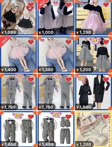 閉店-在庫処分-新品子供服約160着