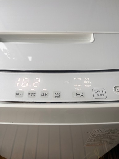 さいしゅう最終値下げ✨️ 美品 2023年製 洗濯機 10kg 洗剤自動投入 手洗いコース専用 すのこ付き TOSHIBA AW-OD