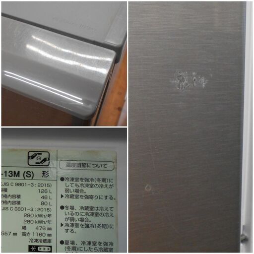 ♪AQUA/アクア 冷蔵庫 AQR-13M 126L 2022年♪